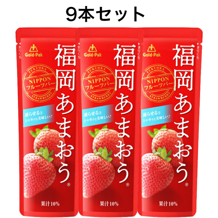 【楽天市場】信州の和梨ジュース フルーツバー 20本セットゴールド