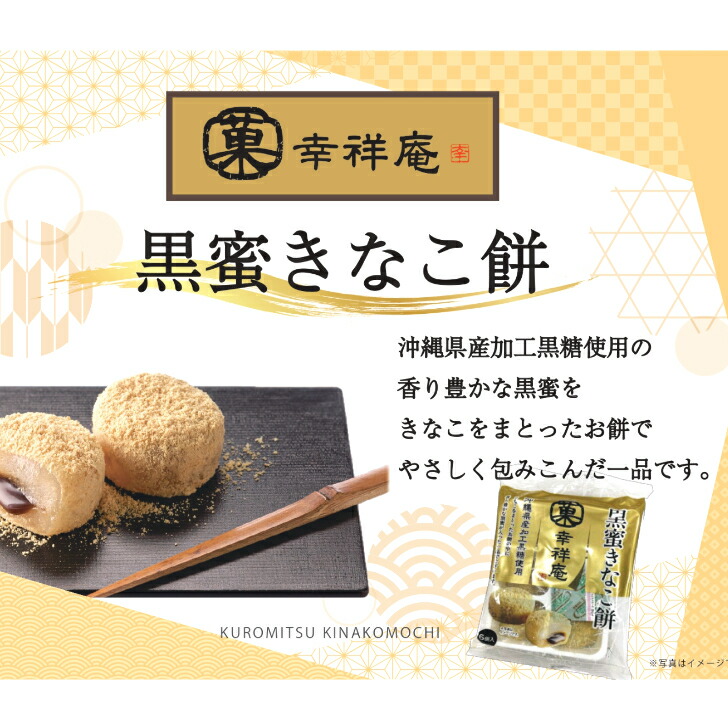 きなこもち様 確認用ページ Amazon | わらび餅【きな粉】（1kg）業務用 | ジーエフシー