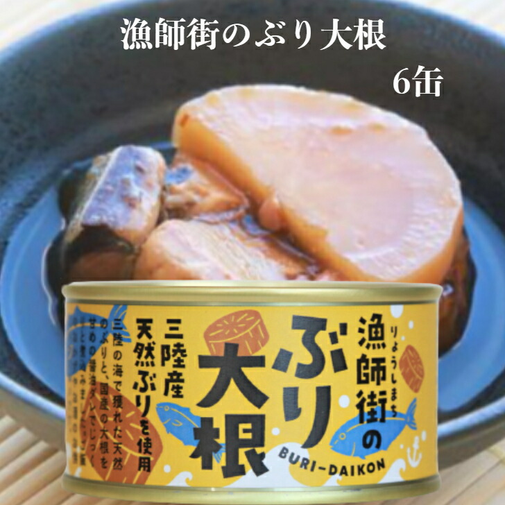 ツナマヨ 楽天市場】ツナマヨ 130g 6缶セット ツナマヨネーズ 木の屋石巻水産