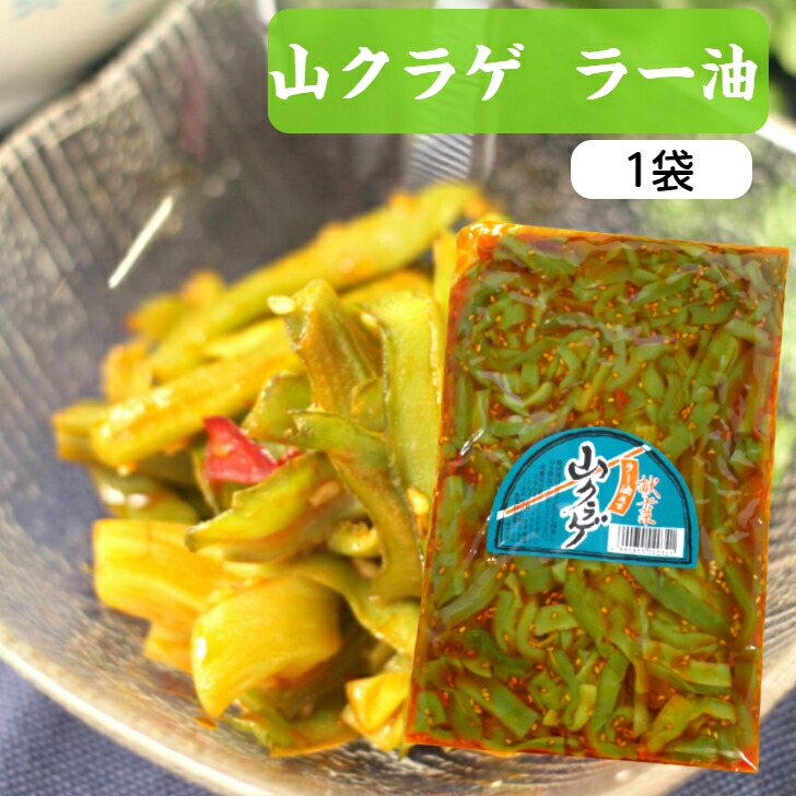 詰め放題　くらげ free_1699939899273.jpg
