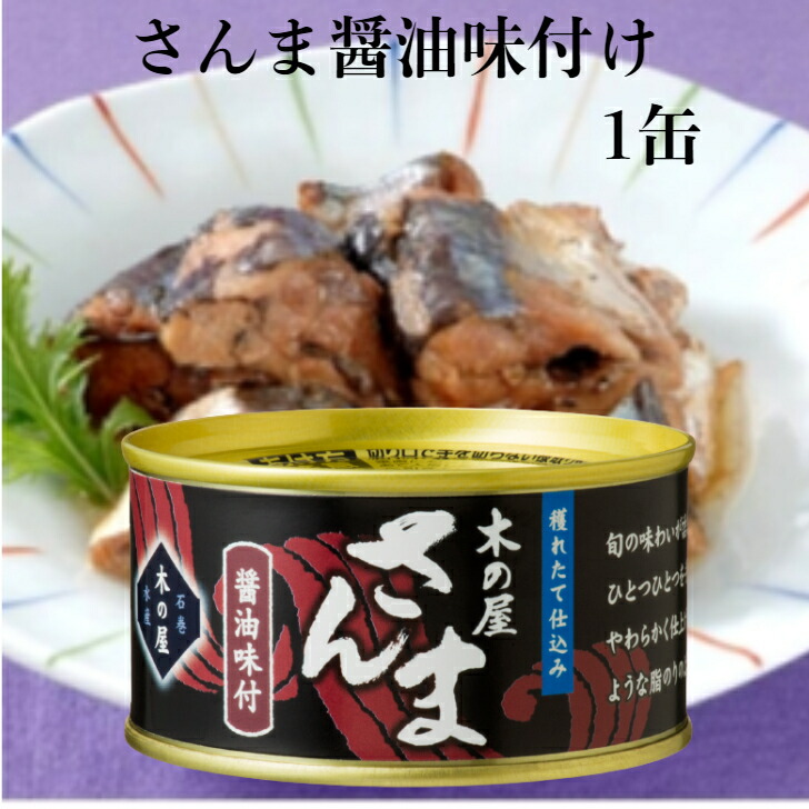 楽天市場】【マラソン期間P5倍】ツナマヨ 130g 1缶