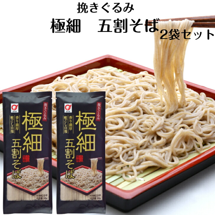 楽天市場】【楽天スーパーSALE期間P5倍】そば処東家 わんこそば