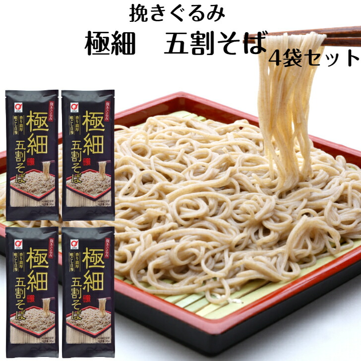 金土日の週末セール！ 業務用 十割蕎麦製麺機 そば達人 中古