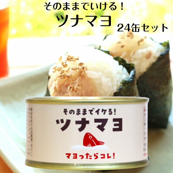 送料無料 百貨店 清水食品◇缶詰 非売品 の50年 SSK ツナ缶 資料