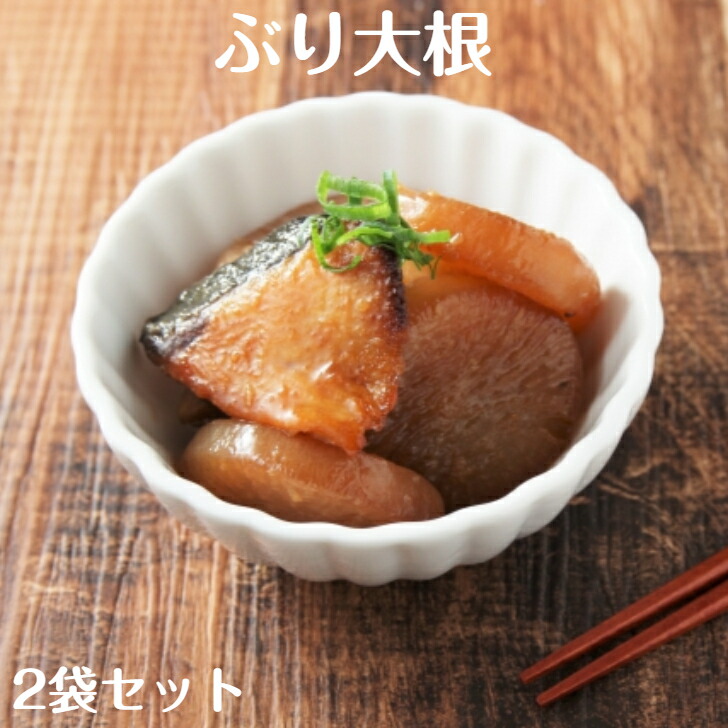 ぶり大根 sddefault.jpg