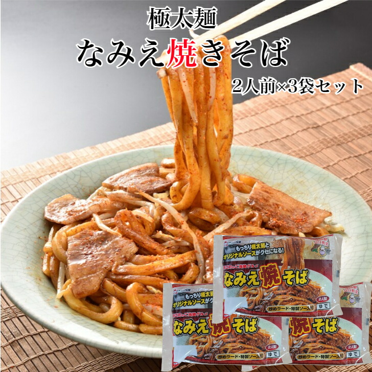 やきそば free_1730353177064.jpg