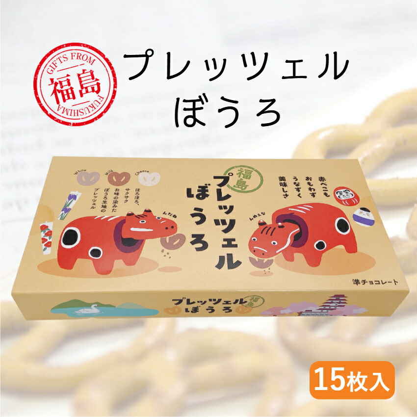 楽天市場】【楽天スーパーSALE期間P5倍】こだわりビスケット