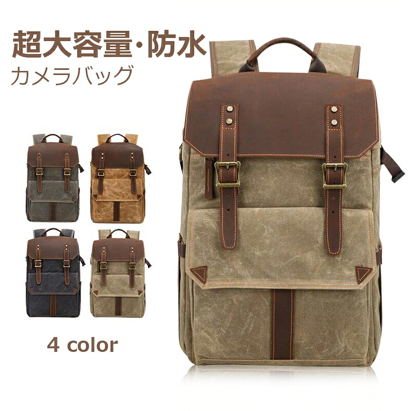 【スーパーSALE 】【送料無料】カメラバッグ 一眼レフ メンズ ファッション ショルダー レディース 防水な材質 多機能 収納ポケット 旅行 撮影バッグ ナイロン 大容量 撮影ホルダー カメラ iPad 携帯電話　ビジネス 保護 カメラケース 女子 男子 カメラバッグ K-011｜銘品堂SHOP 7,906円