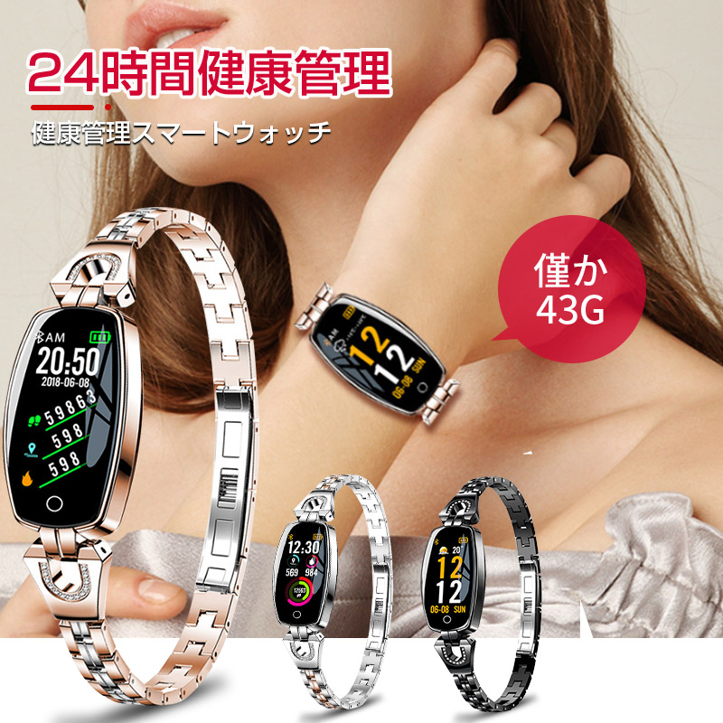 300円クーポン P5倍 スマートウォッチ レディース おしゃれ Iphone Android対応 メッセージ通知 スマートブレスレット 健康管理 睡眠測定 血中酸素 心拍数 スポーツモード 多機能 女性向け 腕時計 Line 腕時計 生理管理 Gps運動記録 歩数計 消費カロリー スマート