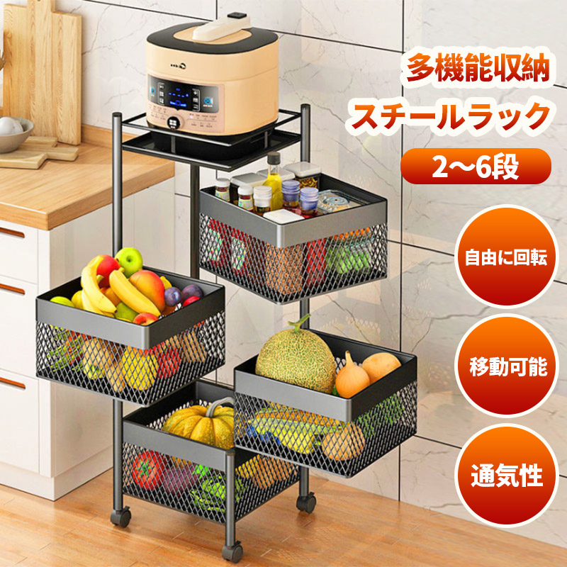 Fainyearn 6段　スチールラック　シルバー　レンジ台キッチンラック収納 Amazon｜Fainyearn スチールラック レンジ台 キッチンラック