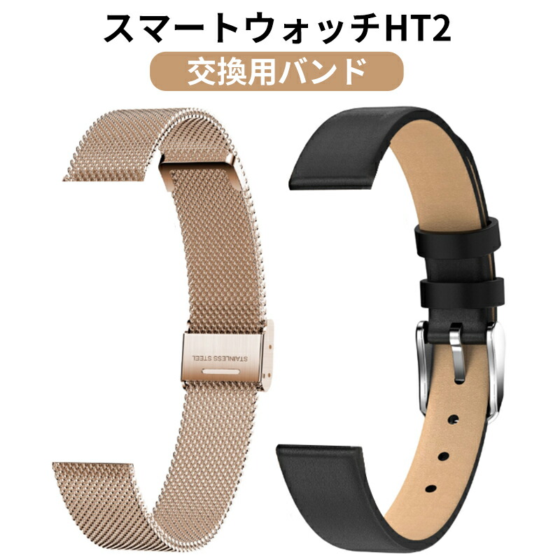 楽天市場】スマートウォッチバンド ZX19 ベルト 交換用バンド 替え