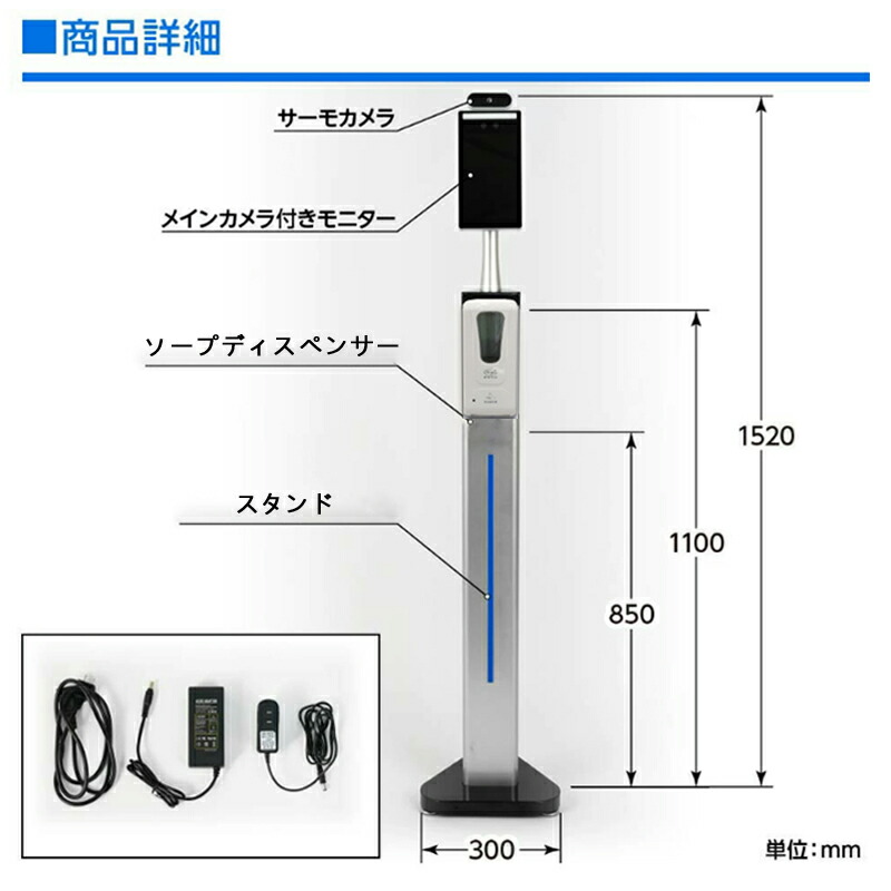 AI顔認識温度検知 温度検知カメラ 非接触 検温 温度 体温 自立スタンド付き サーモグラフィーカメラ AI温度センサー搭載 マスク有無感知 音声アラーム 体表温度検知カメラ 非接触 体表温度検知 消毒測温一体機 オート式ソープディスペンサー 高精度 Themo-ih08 DIY・工具 ...