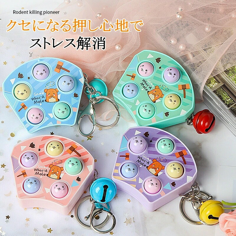 ぽっきぃ　スクイーズ 楽天市場】スクイーズ玩具 ストレス解消グッズ プッシュポップ セット