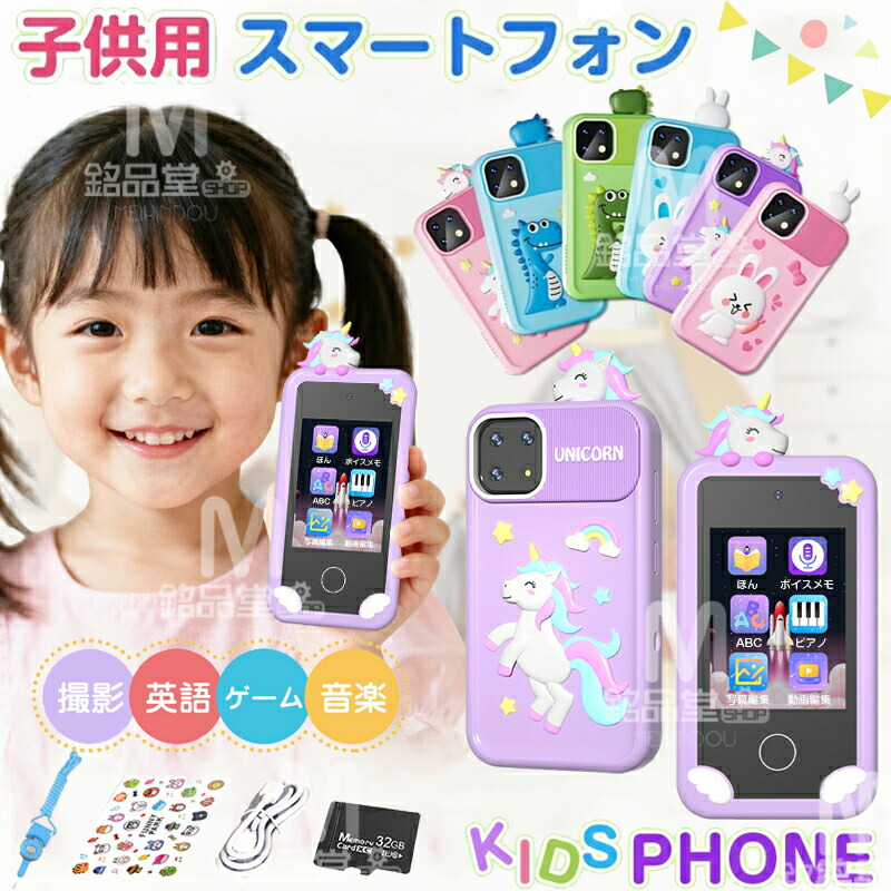 楽天市場】「新品」キッズケータイ SH-03M ピンク 3.4インチ eSIM 防水