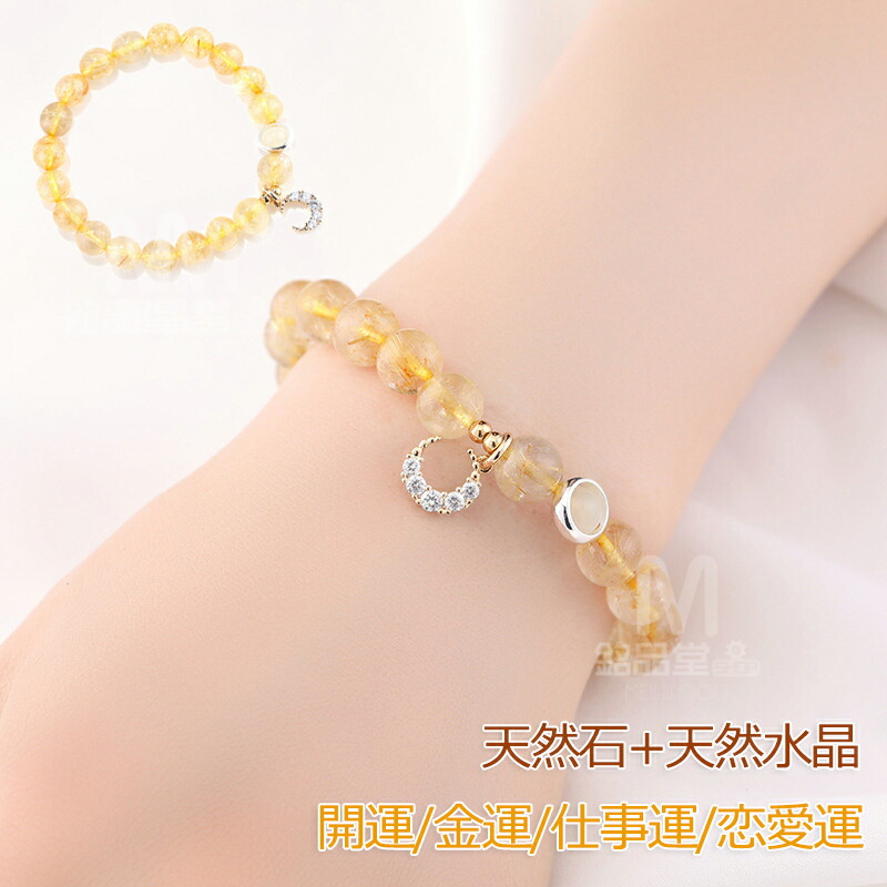 楽天市場】シトリン カット 水晶 ブレスレット 8mm 17cm レディースM