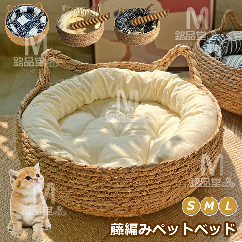 かおりん様ご確認ページ　ペットベッド　ハンドメイド457 猫ベッド　犬ベッド Amazon | EHEYCIGA 犬 ベッド 夏 ペットベッド 防水 猫 ベッド