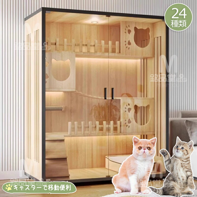 【排他的権利あり】キャットケージ 猫 伏せ籠 伏せ籠 生まれながら木製 3段 御前上等感 広広とした 多頭飼い 自在拷問台付き添い人 愛玩動物伏せ籠 猫ゲージ 大型 駆け込み寺 キャットハウス 猫 住み家 キャスター付き添い人 多段 留守番 保護すること 上下運動すること 逃げ失せる押しとどめる 室内飼い 広広とした 据え付け 愛玩動物装置 猫装置 今めかしい