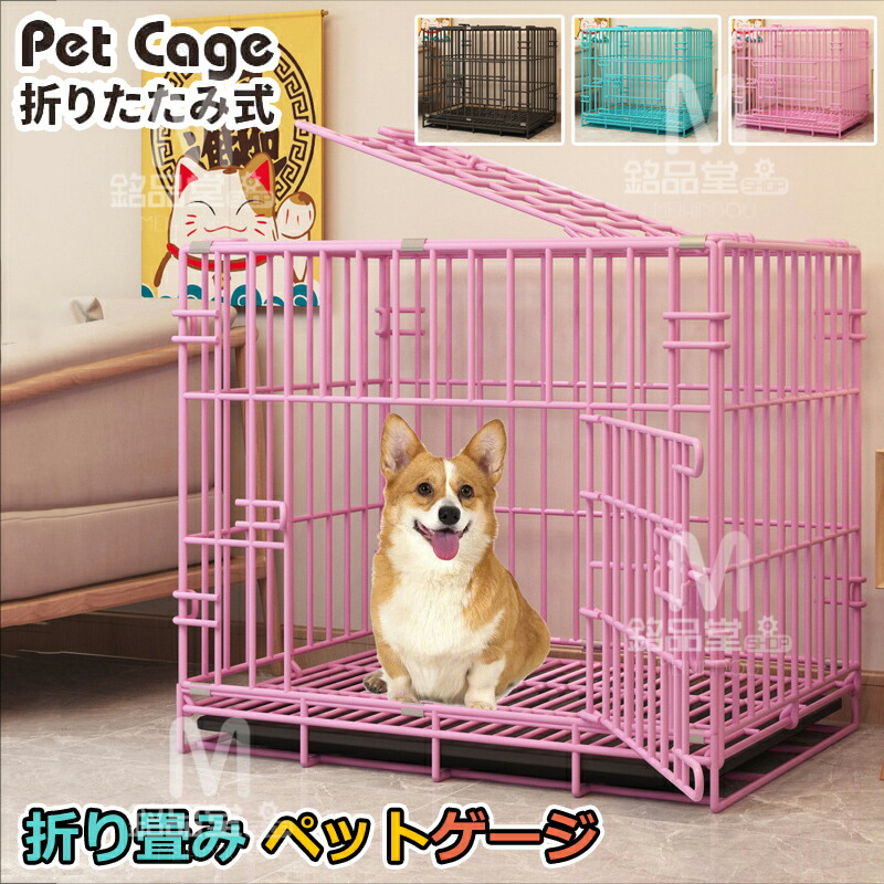 折り畳みペットゲージ 犬用ケージ 猫用ケージ 大型犬 中型犬 小型犬 猫の別荘 ペットベッド 超大スペース 防犯ロック 脱出を防止 折りたたみ 留守番 保護 多頭飼い サークル 超大型犬ケージ 持ち運び可能 キャット お手入れ簡単 組立簡単 屋内 室内飼い 脱走防止 プレゼント
