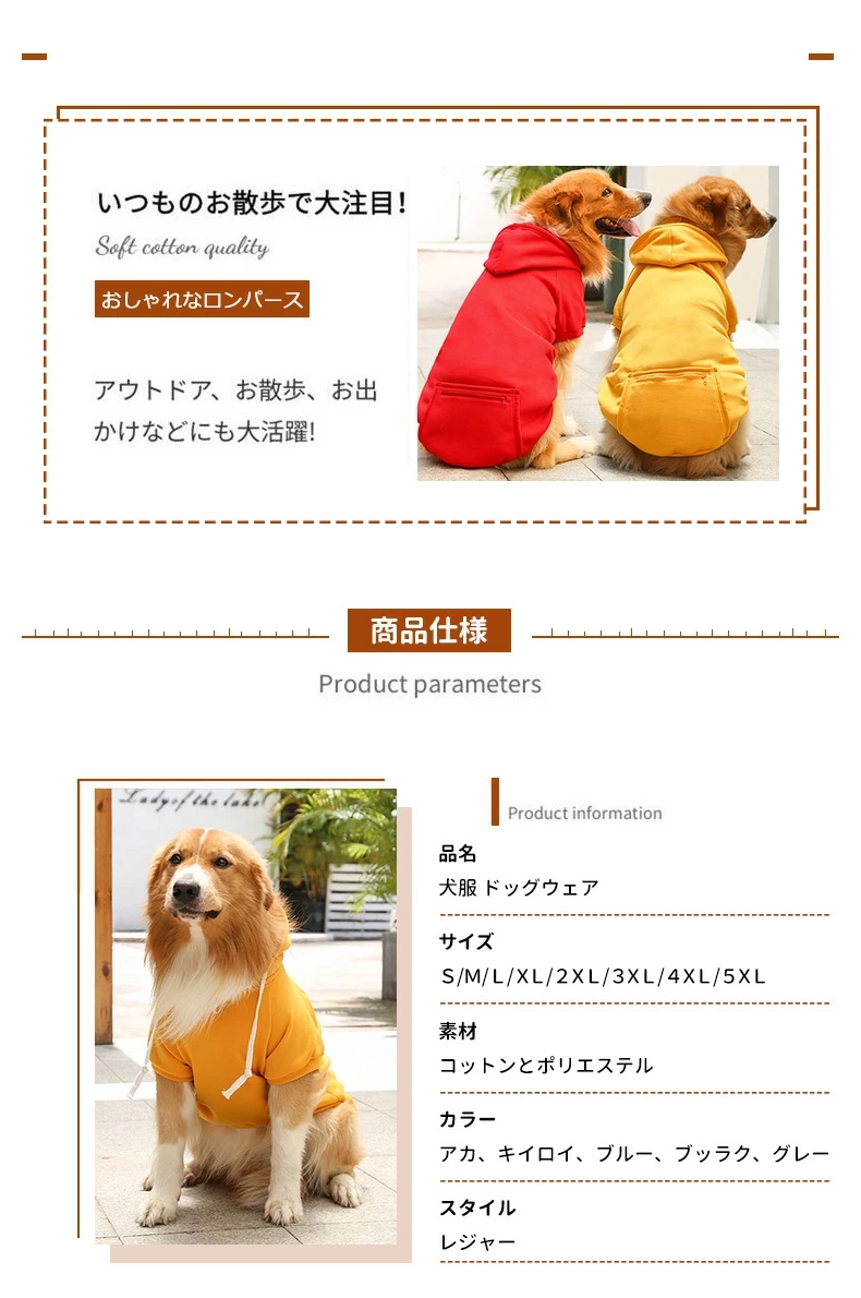 犬用 パーカー 5色あり Pets 13 お出掛け お散歩 かっこいい かわいい やわらか イエロー オシャレ グレー ドッグウェア ブラック ブルー ペット ペットグッズ ペット用品 レット ワンちゃん用 中型犬 大型犬 小型犬 愛犬 犬服 犬用ウェア 袖あり 部屋着 防寒着 21新発