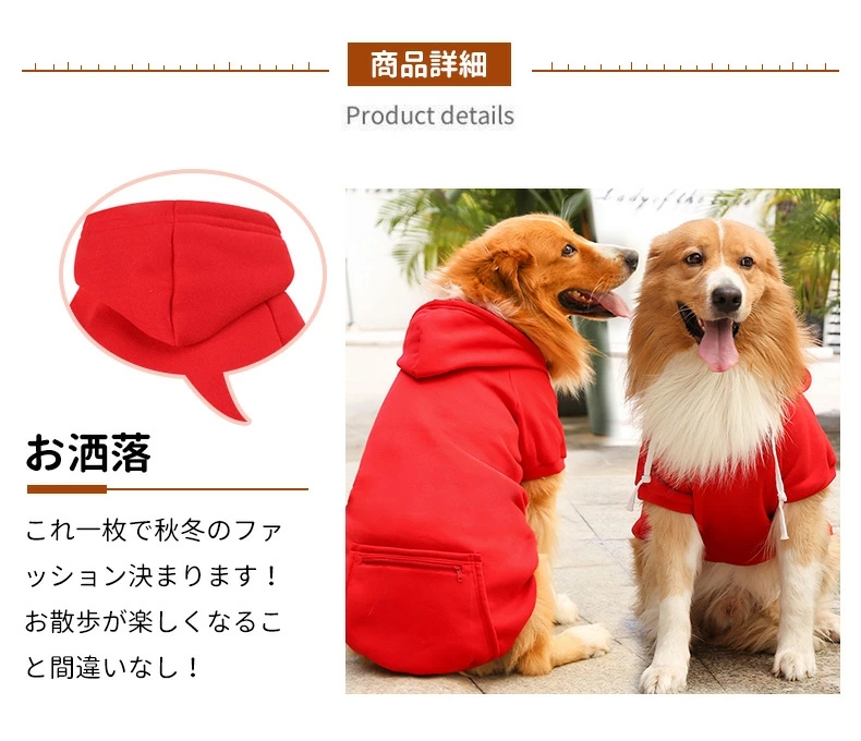 犬用 パーカー 5色あり Pets 13 お出掛け お散歩 かっこいい かわいい やわらか イエロー オシャレ グレー ドッグウェア ブラック ブルー ペット ペットグッズ ペット用品 レット ワンちゃん用 中型犬 大型犬 小型犬 愛犬 犬服 犬用ウェア 袖あり 部屋着 防寒着 21新発