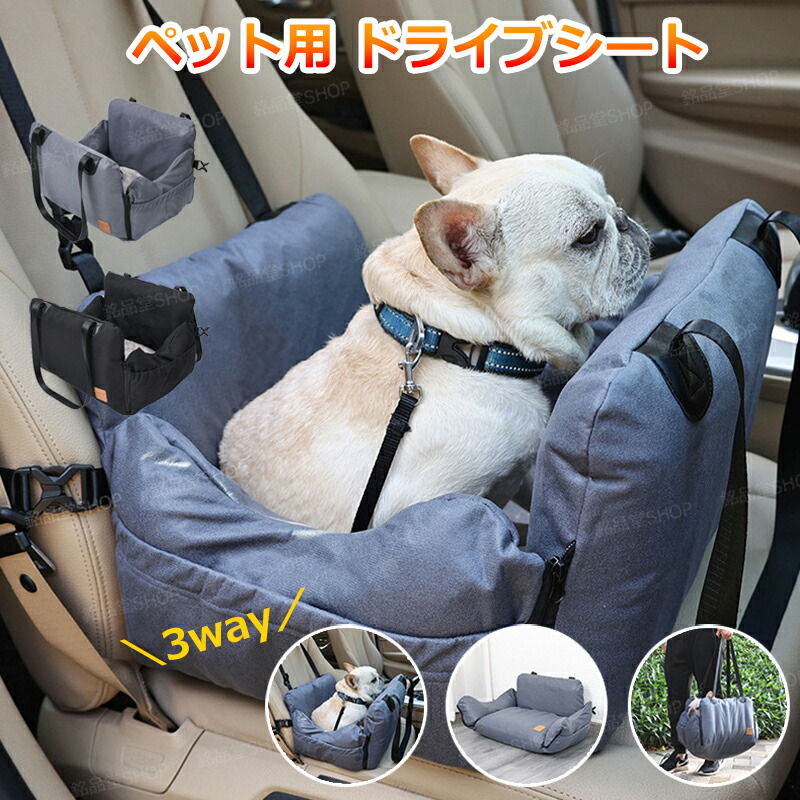 FLYKING ペットクッション付きの新しいペットの犬と猫の車シートカバー  