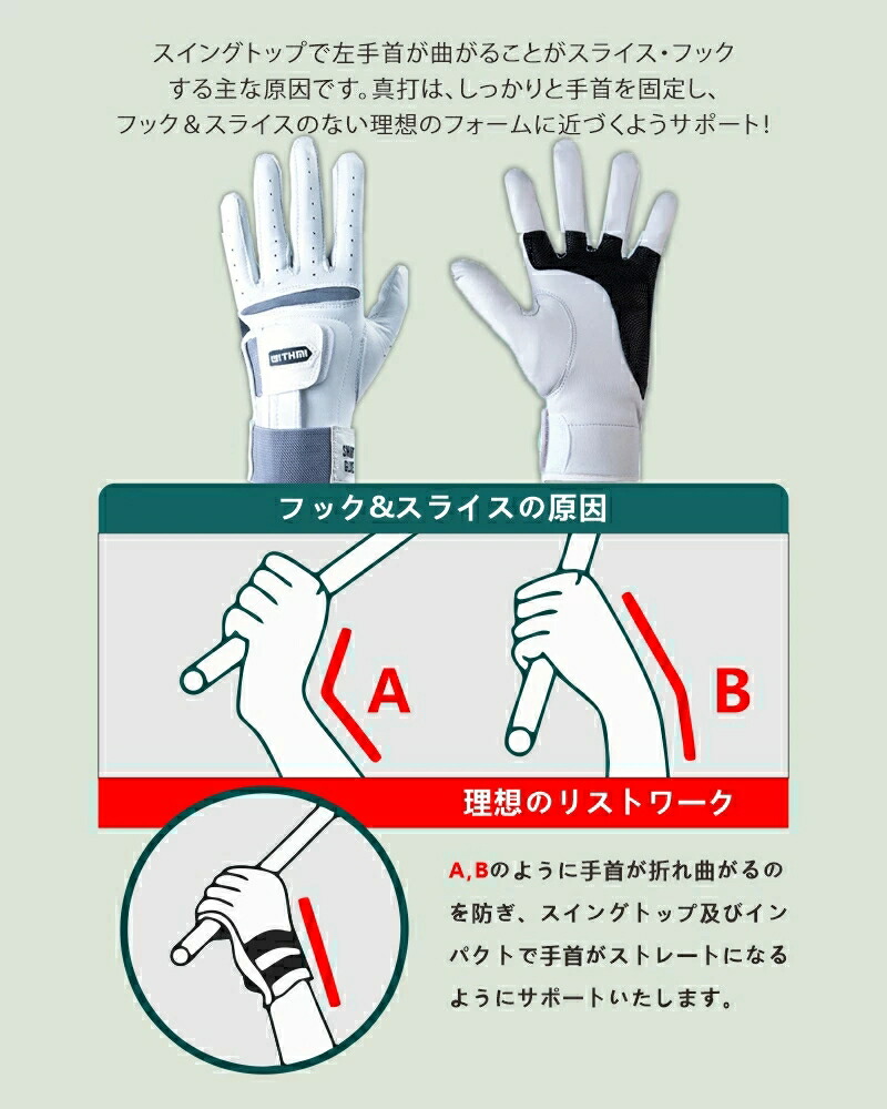 ディスカウント Golf-4 ゴルフ練習手袋 多機能 ゴルフグローブ メンズ 全天候型 左手用 手首固定 姿勢矯正 滑り止め 柔らかい 耐久性 ゴルフ練習用  練習器具 ゴルフ用品 初心者 ゴルフ練習用具 高級天然羊革 フック スライス防止手袋 スイング矯正 通気性 伸縮性 透湿 ...