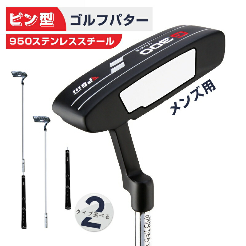 男士専用 ゴルフクラブパターキャップカバー付き#q 男士専用 ゴルフクラブパターキャップカバー付 - メルカリ