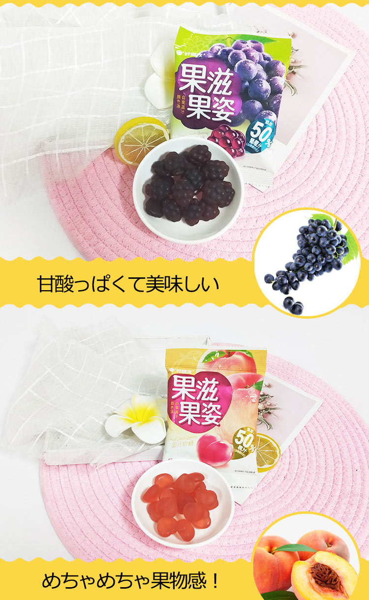 市場 4袋セット 可愛い Youtube 4種類 果汁感グミ 60g 人気菓子 Orion 袋 お買い得 Insで話題 韓国グミ お菓子 大人気 オリオングミ 濃厚ジュース