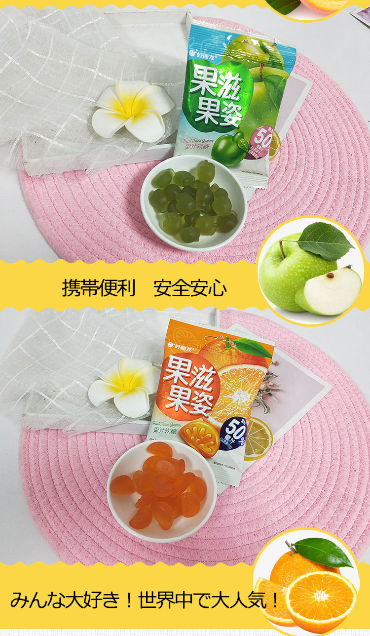 4袋セット Orion 袋 可愛い オリオングミ 韓国グミ 人気菓子 Insで話題 4種類 お買い得 濃厚ジュース お菓子 果汁感グミ Youtube 大人気 60g 4袋セット Orion 袋 可愛い オリオングミ 韓国グミ 人気菓子 Insで話題 4種類 お買い得 濃厚ジュース お菓子 果汁感グミ Youtube 大人気 60g