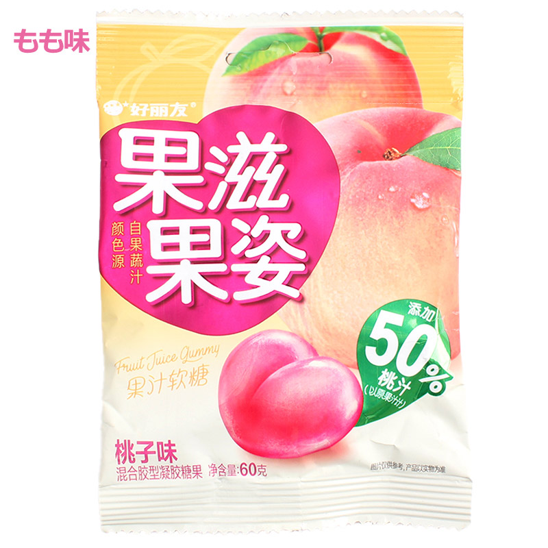 4袋セット Orion お菓子 人気菓子 可愛い オリオングミ お買い得 60g Youtube Insで話題 袋 4種類 大人気 韓国グミ 濃厚 ジュース 果汁感グミ 4袋セット Orion お菓子 人気菓子 可愛い オリオングミ お買い得 60g Youtube Insで話題 袋 4種類 大人気 韓国グミ 濃厚 ジュース 果汁感グミ
