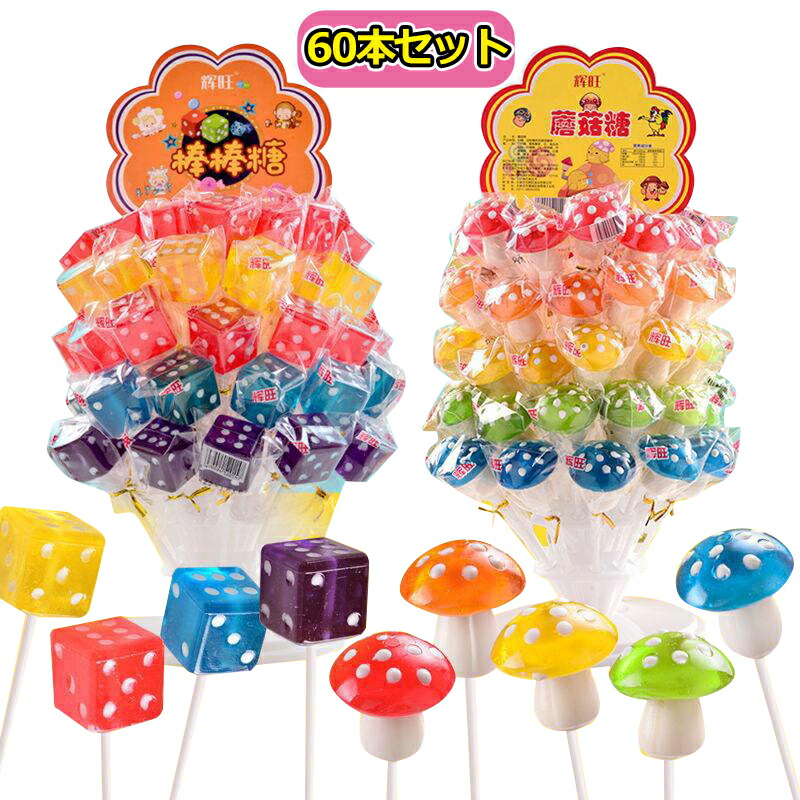 Amazon.co.jp: チュッパチャプス 光るロリポップ 甘くて
