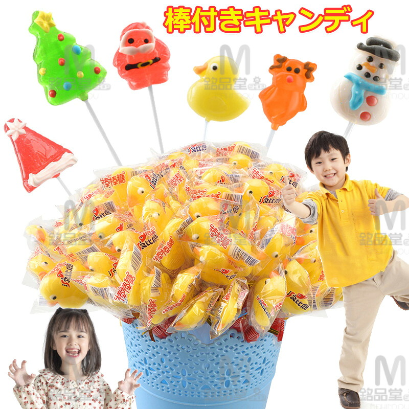 【限定価格】【50本セット】人気グミ クリスマスグミ ハロウィングミ ハロウィンお菓子 棒付きキャンディ ロリポップ 10g/本 Youtube insで話題 人気菓子 お菓子 可愛い ぐみセット 洋菓子 個包装 おもしろ 子供の日 ハロウィン クリスマス 贈り物プレゼント