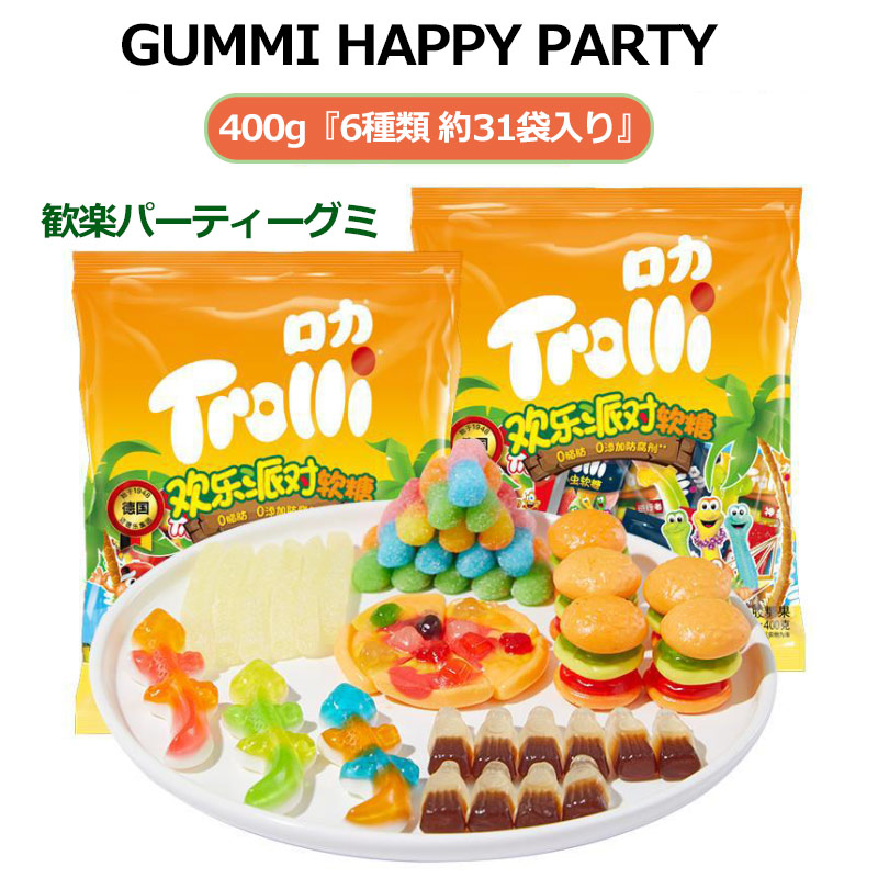 【特典あり】Trolli トローリ 歓楽パーティーグミ 400g『6種類 約31袋入り』韓国の人気菓子 お菓子 ハンバーググミ ポテトチップスグミ  ピザグミ サメグミ トカゲグミ ミルクグミ 貝殻グミ ワームグミ コーラ瓶グミ SNS話題 お買い得 果汁感たっぷり 美味しい trolli-006  |