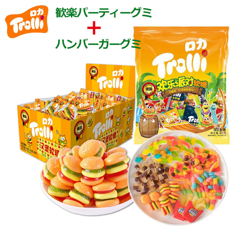 【特典あり】Trolli トローリ 歓楽パーティーグミ 400g『6種類 約31袋入り』+ ハンバーガーグミ 540g 60袋入り グミセット  韓国の人気菓子 お菓子 ミニ ハンバーガー ピザグミ トカゲグミ ミルクグミ 貝殻グミ ワームグミ コーラグミ SNS話題 お買い得 美味しい