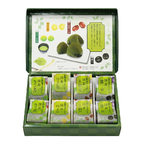 春吉抹茶豆ようかん8個入り(全4種)