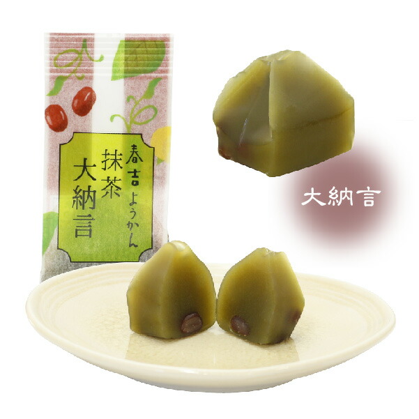 春吉抹茶豆ようかん8個入り(全4種)