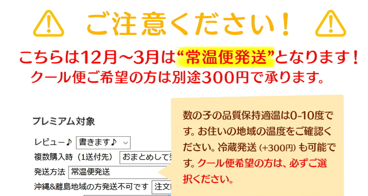 市場 塩数の子 北海道加工 ギフト 送料無料 12月-3月常温便発送 5kg 本チャン 4月-11月冷蔵便発送 500g×10袋 訳あり 御歳暮  2〜3折れ 送料込み わけあり