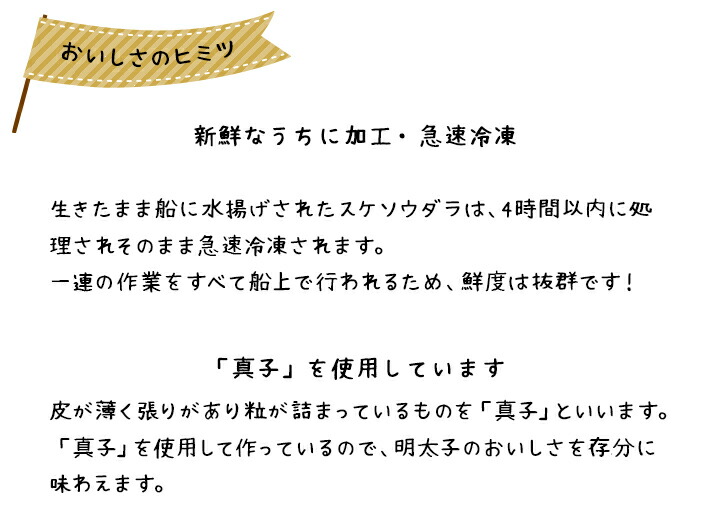 年末年始大決算 訳あり たらこ明太子セット 各1kg合計2kg 500g×4袋 送料無料 北海道虎杖浜加工 冷凍便 切れ子 バラ子 鱈子 タラコ  メンタイコ めんたいこ わけあり ワケアリ qdtek.vn