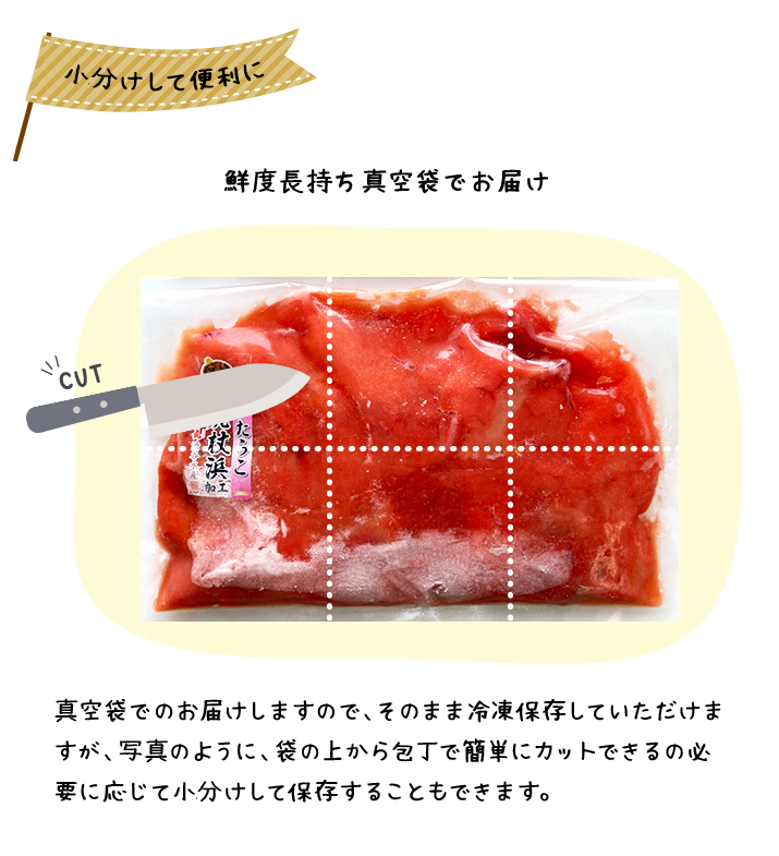 年末年始大決算 訳あり たらこ明太子セット 各1kg合計2kg 500g×4袋 送料無料 北海道虎杖浜加工 冷凍便 切れ子 バラ子 鱈子 タラコ  メンタイコ めんたいこ わけあり ワケアリ qdtek.vn