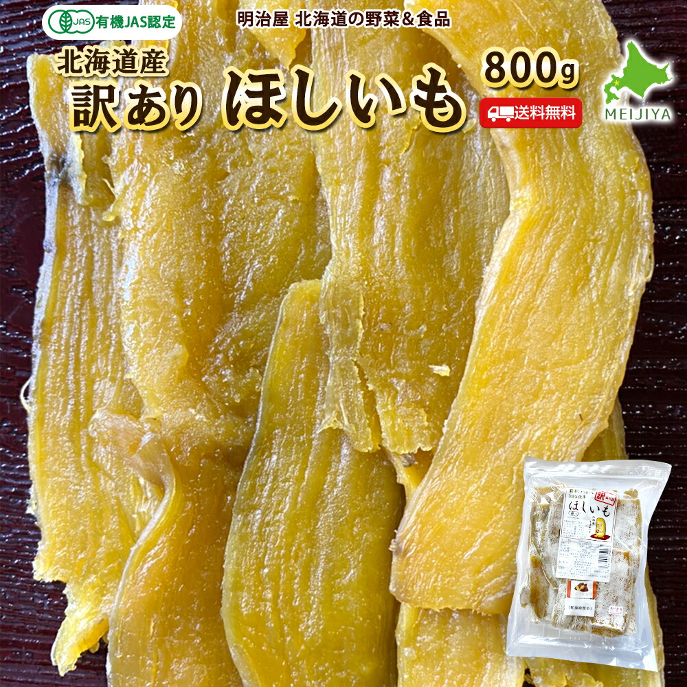 北海道噴火湾産 活ホッキ貝 5キロ 2月中旬まで ホッキ 貝（総重量（水産物）2.0 ～ 2.9kg）の通販