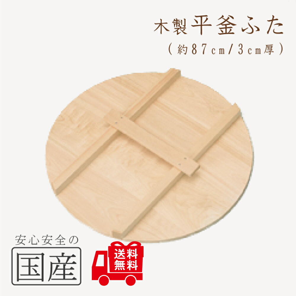 ソラマメ 木曽ひのきメンパ 深蓋16cm(中) ソラマメ様専用 木曽ひのきメンパ 深蓋16cm(中)-卸売 国内正規品