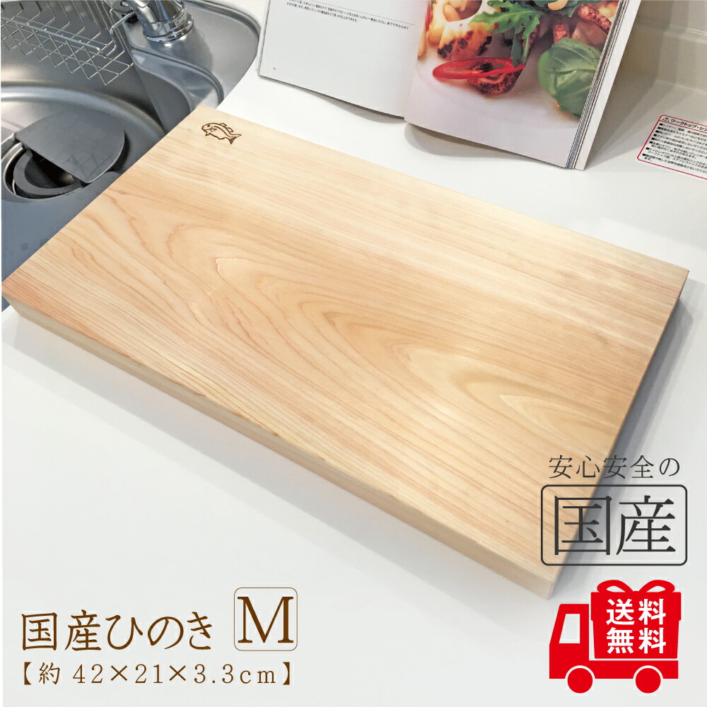手作りひのき製 家事用椅子ニューモデル 木のおもちゃ カルテット / 【国産木製家具】乳児椅子<座高16