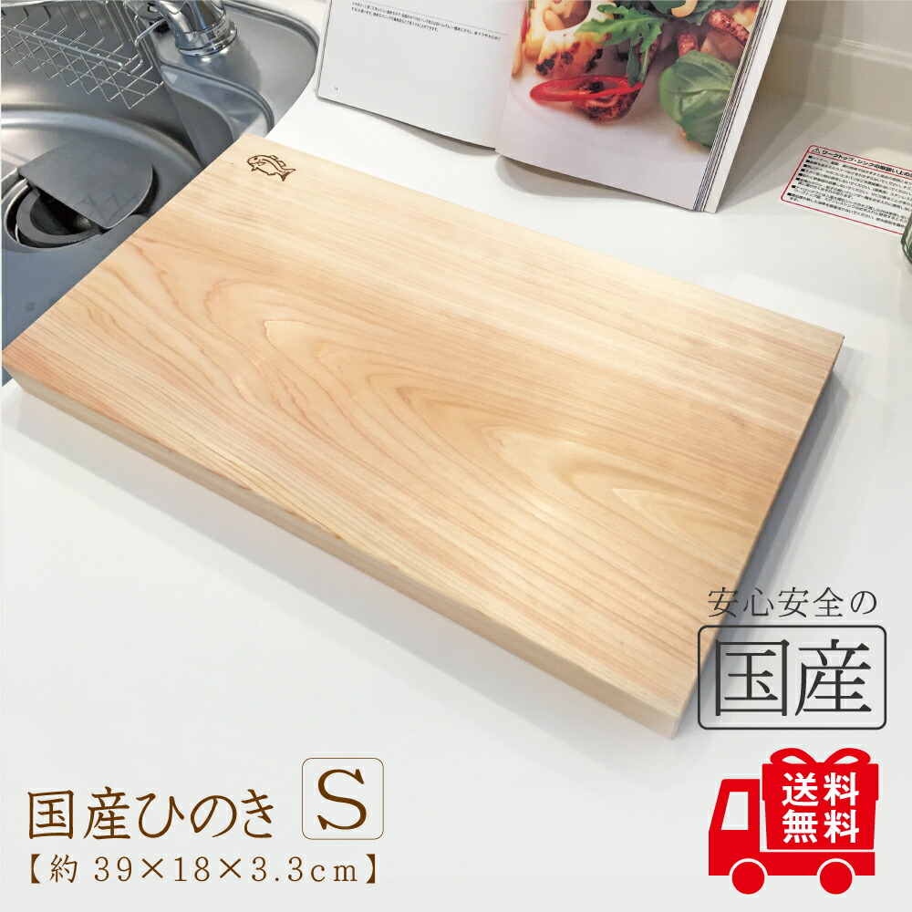 楽天市場】レビュー数・評点で選べば♪ 【送料無料】国産ひのき