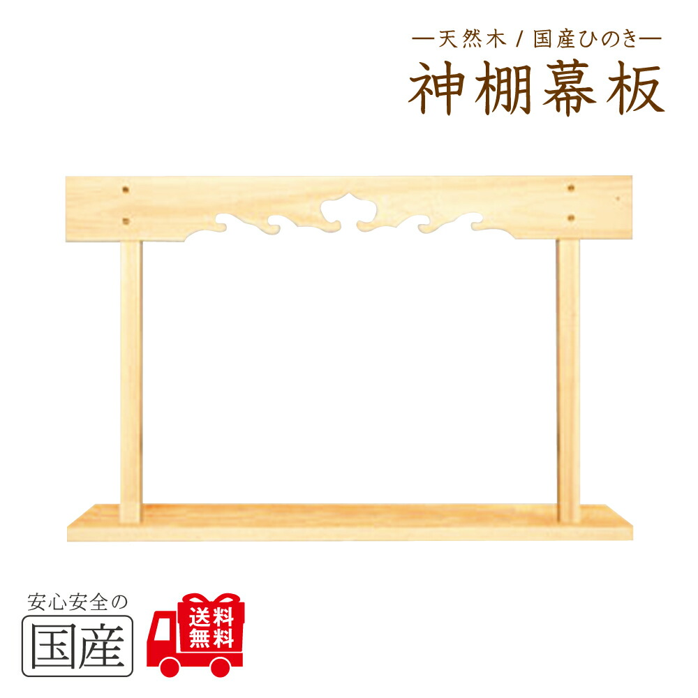 楽天市場】【国産品/天然木】特大めん台 （110 x 100cm）足つき 木工
