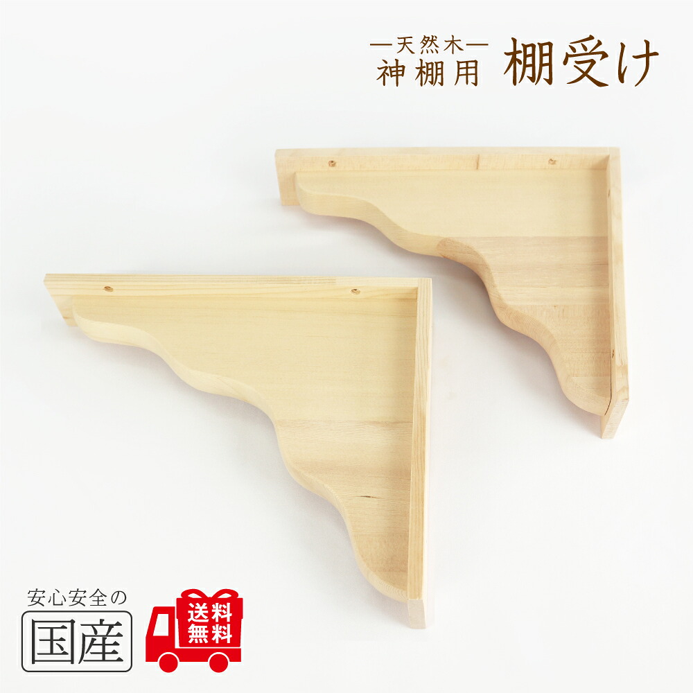 楽天市場】【国産品/天然木】特大めん台 （110 x 100cm）足つき 木工