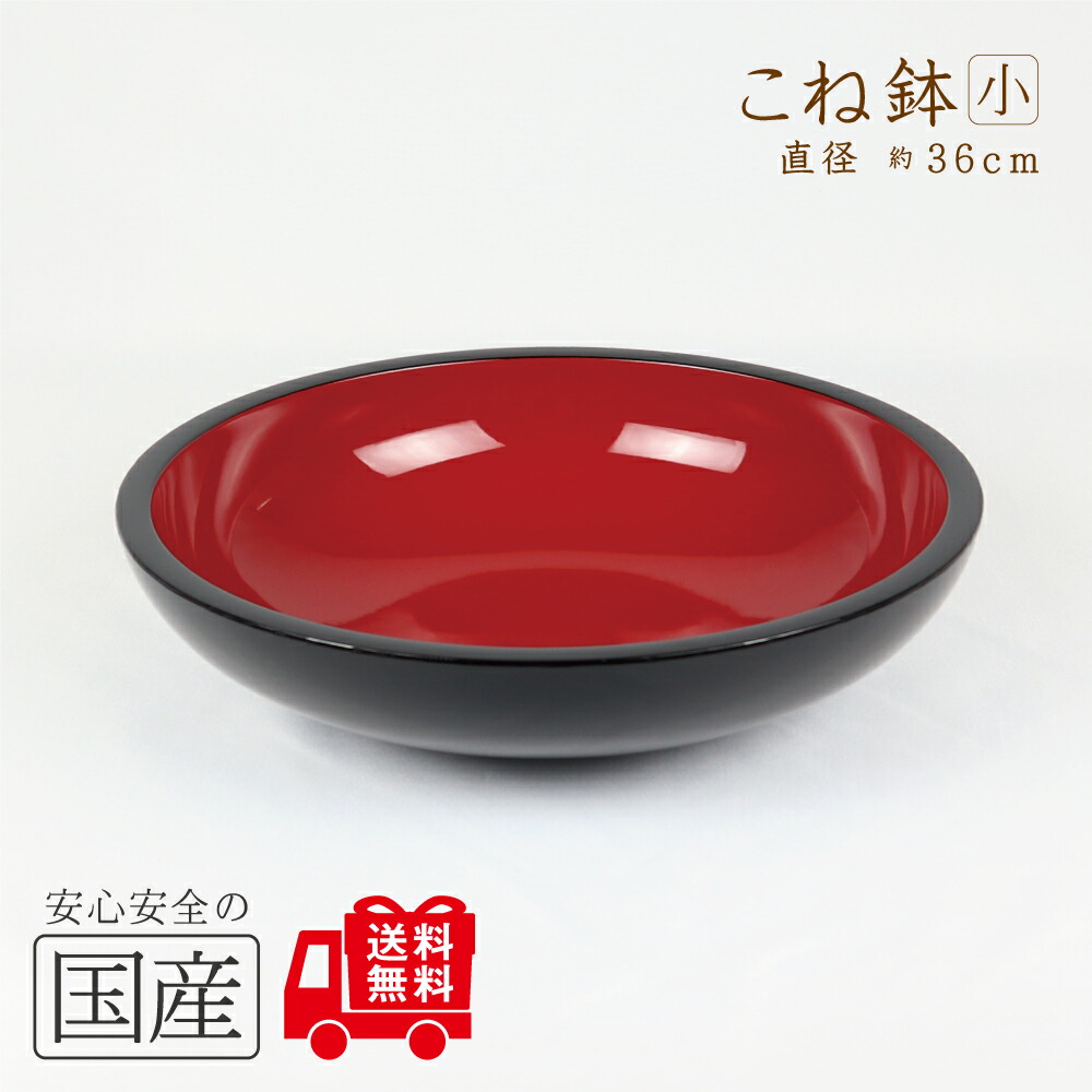 楽天市場】拭き漆 こね鉢 480mm 栃の木 (麺 蕎麦打ち道具