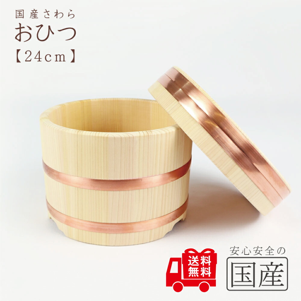 木製おひつ 大型3升 銅バンド付き 木製おひつ 大型3升 銅バンド付き 木製おひつ 大型3升 銅バンド付き