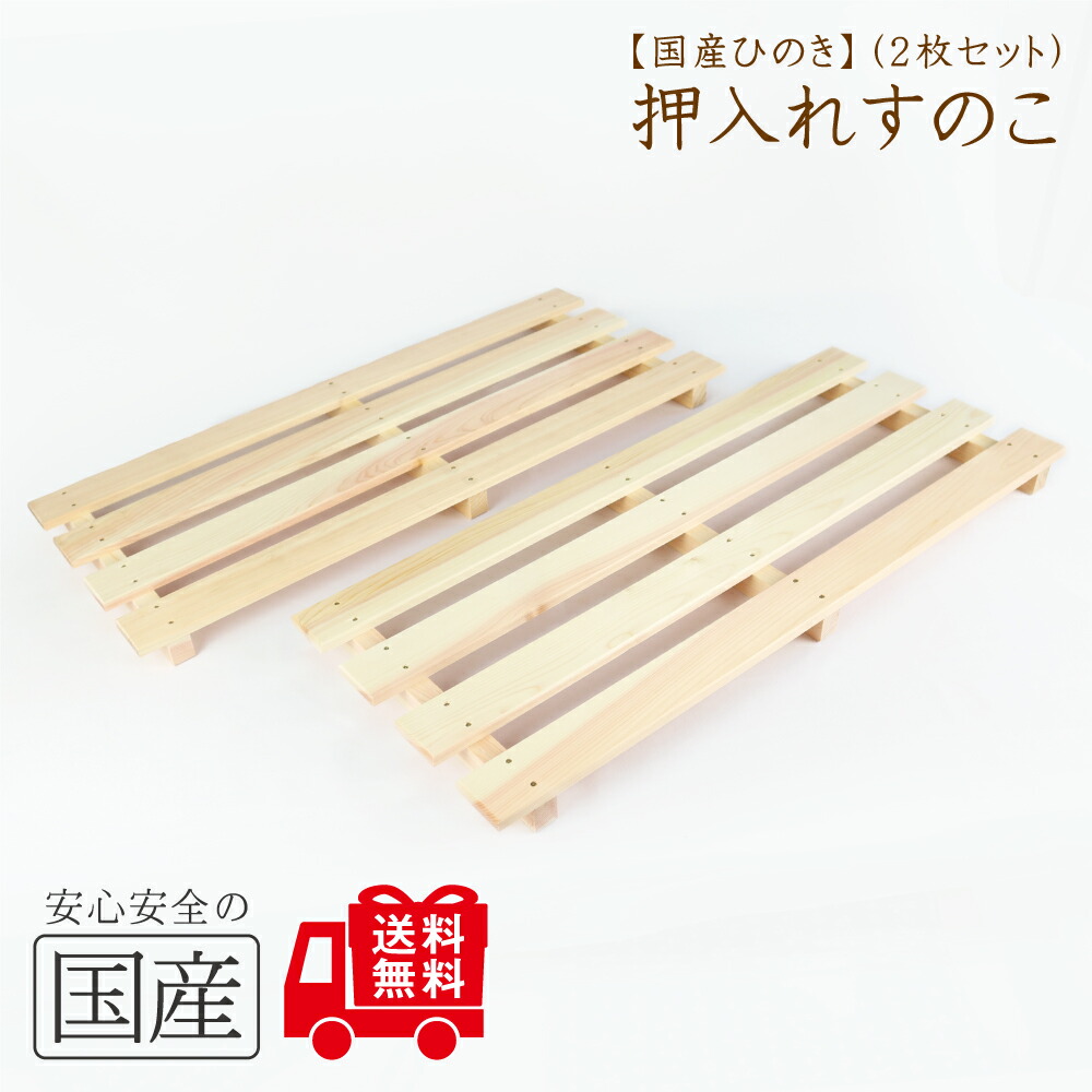楽天市場】ジョイントストッパー2個セット（布団干し機能付き