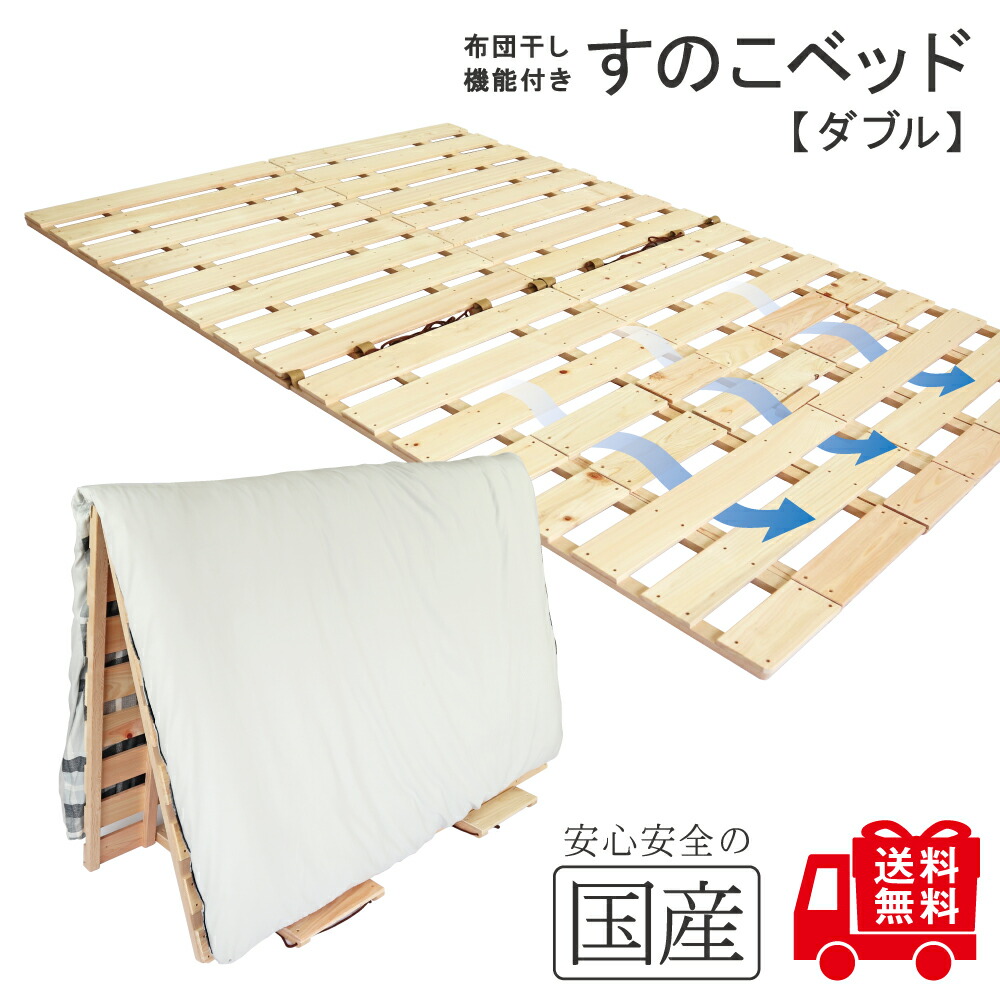 腰楽～ハイミニベッドDX ホワイト 大和屋製ベビーベッド №46307
