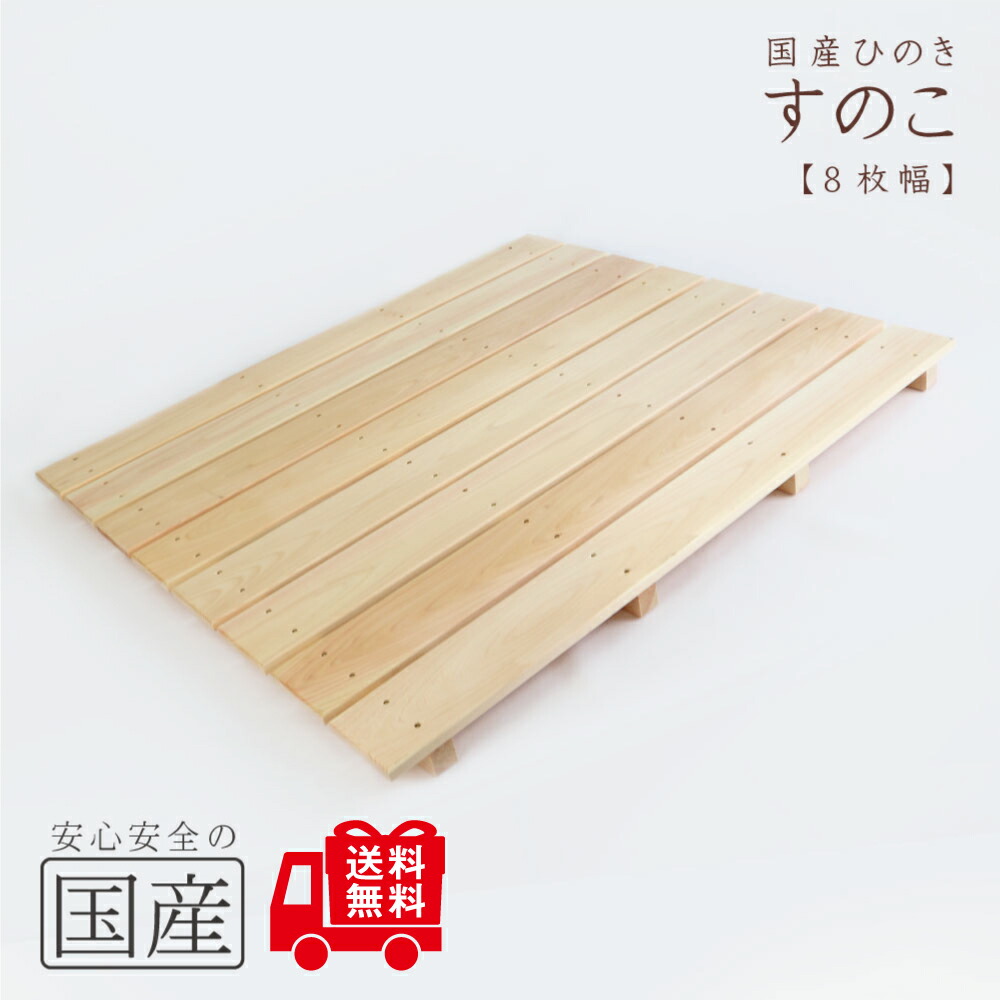 天然木風呂椅子 大 856350 9n2op2j 楽天市場】風呂椅子 大 木製 国産 風呂イス バスチェア いす